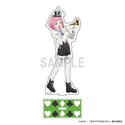 【グッズ-スタンドポップ】夜のクラゲは泳げない BIGアクリルスタンド 渡瀬キウイ アリスモチーフver