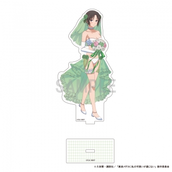 グッズ-スタンドポップ】黒岩メダカに私の可愛いが通じない アクリル 