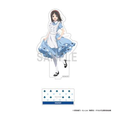 【グッズ-スタンドポップ】花は咲く、修羅の如く BIGアクリルスタンド 春山花奈 アリスモチーフver