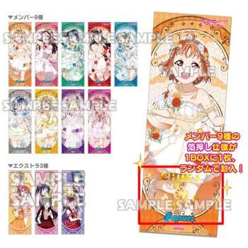 グッズ-ポスター】たてぽす ラブライブ！サンシャイン!! Ver.4 