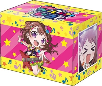 グッズ カードケース ブシロードデッキホルダーコレクションv2 Vol 790 Bang Dream ガルパ ピコ 戸山香澄 アニメイト