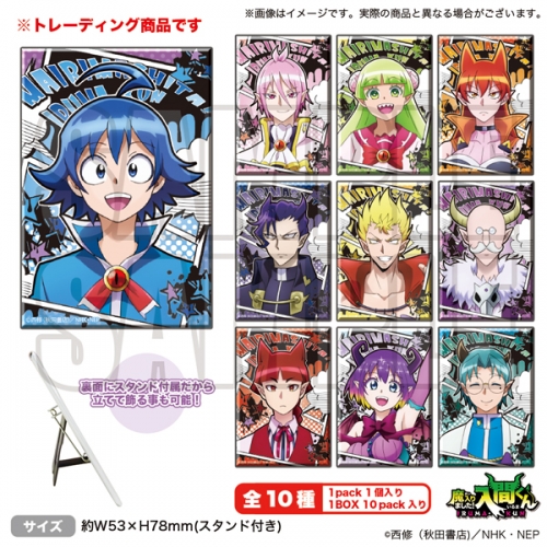 グッズ バッチ 魔入りました 入間くん トレーディングスタンディ缶バッジ アニメイト グッズ バッチ 魔入りました 入間くん トレーディングスタンディ缶バッジ アニメイト