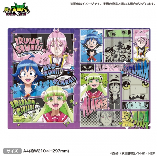 グッズ クリアファイル 魔入りました 入間くん クリアファイル アニメイト
