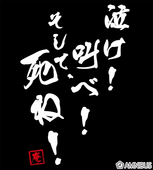グッズ Tシャツ The King Of Fighters 02 Unlimited Match セリフtシャツ 八神庵 レディース サイズ M アニメイト
