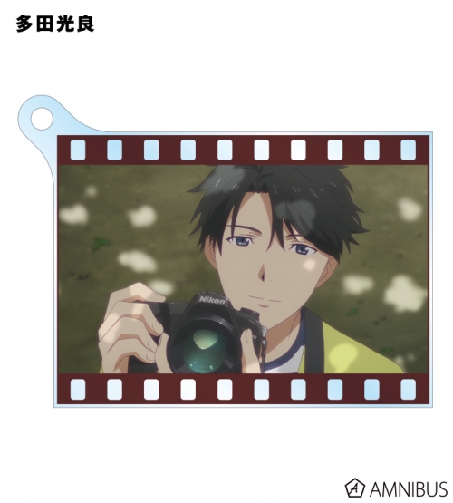 グッズ キーホルダー 多田くんは恋をしない トレーディングアクリルキーホルダー アニメイト