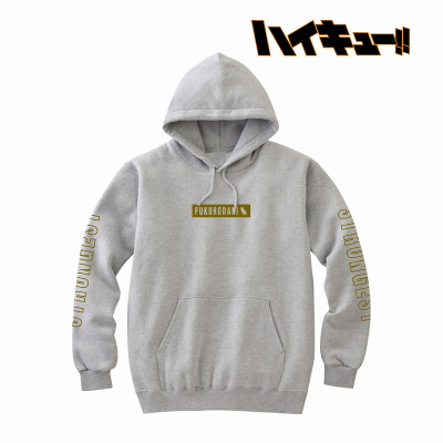【グッズ-ジャンパー・コート】ハイキュー!! パーカー(梟谷学園高校)/メンズ(サイズ/S)