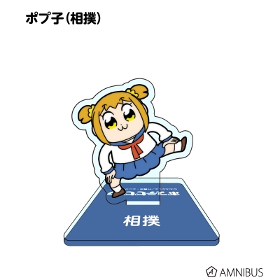 【グッズ-スタンドポップ】ポプテピピック トレーディングアクリルスタンド
