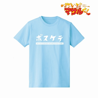【グッズ-Tシャツ】セクシーコマンドー外伝 すごいよ!!マサルさん ボスケテ Tシャツ/メンズ(サイズ/XL)