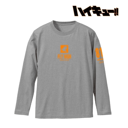 グッズ Tシャツ ハイキュー 烏野高校 ロングtシャツ ユニセックス サイズ L アニメイト