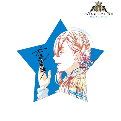 【グッズ-ステッカー】KING OF PRISM -Shiny Seven Stars- 太刀花ユキノジョウ Ani-Art ステッカー
