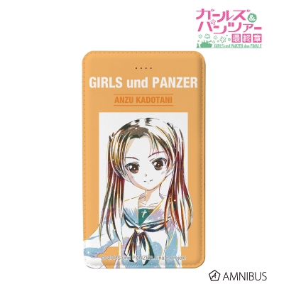 【グッズ-電化製品】ガールズ&パンツァー 最終章 角谷杏 Ani-Art モバイルバッテリー