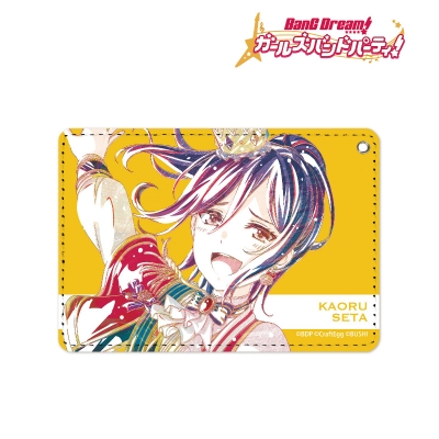 【グッズ-パスケース】BanG Dream! ガールズバンドパーティ! 瀬田薫 Ani-Art 1ポケットパスケース