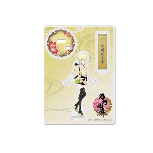 グッズ アパレル キャラクターアイテム グッズ スタンドポップ 刀剣乱舞 Online アクリルフィギュア 内番 91 太閤左文字 アニメイト