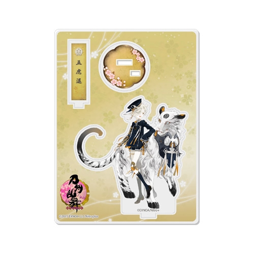 グッズ-スタンドポップ】刀剣乱舞-ONLINE- アクリルフィギュア（極  