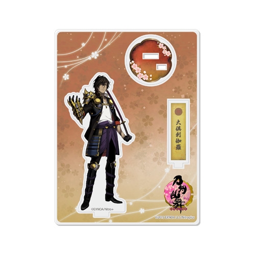 グッズ スタンドポップ 刀剣乱舞 Online アクリルフィギュア 極 29 大倶利伽羅 アニメイト