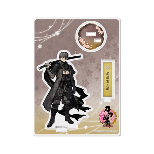 グッズ スタンドポップ 刀剣乱舞 Online アクリルフィギュア 極 30 同田貫正国 アニメイト