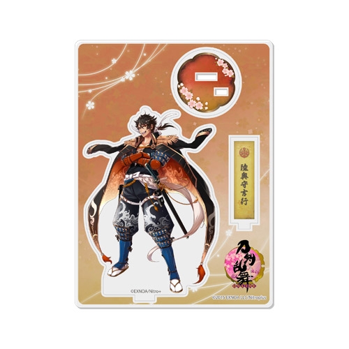 グッズ スタンドポップ 刀剣乱舞 Online アクリルフィギュア 極 33 陸奥守吉行 アニメイト