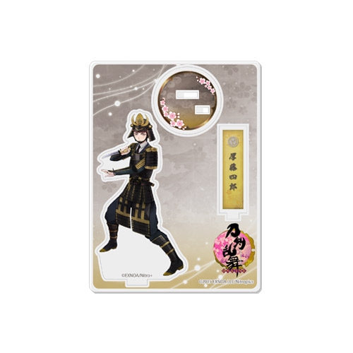 グッズ スタンドポップ 刀剣乱舞 Online アクリルフィギュア 極 戦闘 02 厚藤四郎 アニメイト
