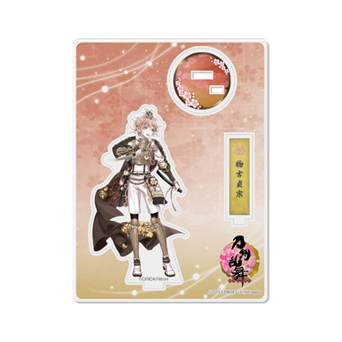 グッズ スタンドポップ 刀剣乱舞 Online アクリルフィギュア 極 戦闘 21 物吉貞宗 アニメイト