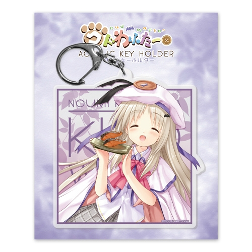 全巻連動購入特典付 グッズ キーホルダー クドわふたー アクリルキーホルダーb クドリャフカver 2 激レア グッズ ストラップ キーホルダー Ozvs Me