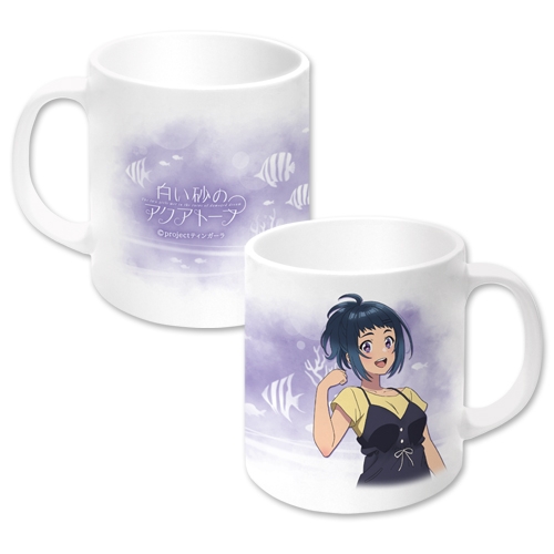 グッズ マグカップ 白い砂のアクアトープ カラーマグカップc 月美 アニメイト