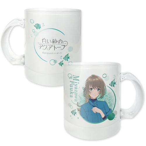 グッズ マグカップ 白い砂のアクアトープ グラスマグb 風花 アニメイト