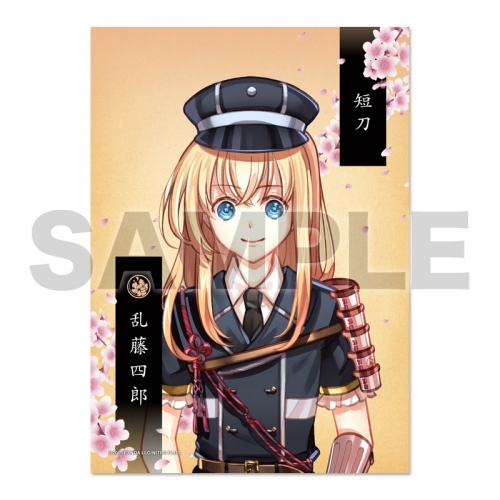 グッズ ブロマイド 刀剣乱舞online 2lブロマイド 跪坐 22 乱藤四郎 受注商品 アニメイト グッズ ブロマイド 刀剣乱舞online 2lブロマイド 跪坐 22 乱藤四郎 受注商品 アニメイト