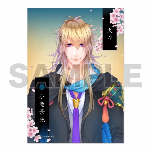 グッズ ブロマイド 刀剣乱舞online 2lブロマイド 跪坐 38 小竜景光 受注商品 アニメイト