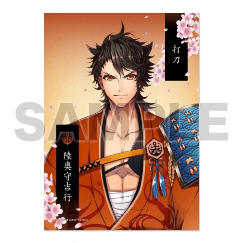 グッズ ブロマイド 刀剣乱舞online 2lブロマイド 跪坐 46 陸奥守吉行 受注商品 アニメイト グッズ ブロマイド 刀剣乱舞online 2lブロマイド 跪坐 46 陸奥守吉行 受注商品 アニメイト