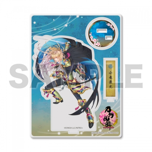 グッズ スタンドポップ 刀剣乱舞online アクリルフィギュア 極 戦闘 64 小竜景光 受注商品 アニメイト