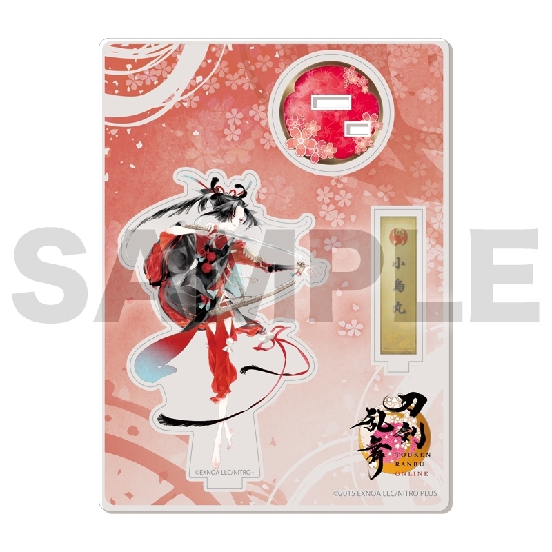 【グッズ-スタンドポップ】刀剣乱舞ONLINE アクリルフィギュア(戦闘)059:小烏丸