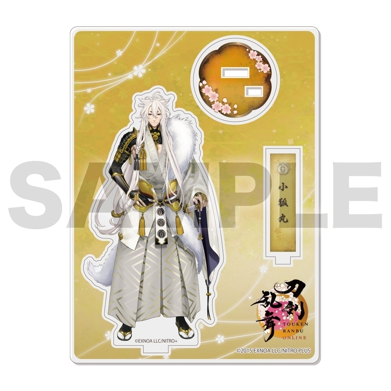 【グッズ-スタンドポップ】刀剣乱舞ONLINE アクリルフィギュア(極)057:小狐丸