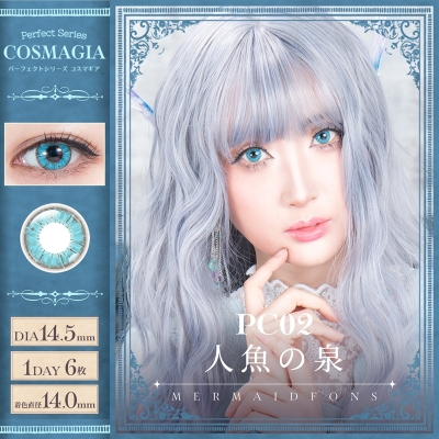 【コスプレ-コスプレアクセサリー】パーフェクトシリーズ コスマギア 1Day・人魚の泉 -8.00 コスプレカラコン ※度あり※