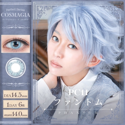 【コスプレ-コスプレアクセサリー】パーフェクトシリーズ コスマギア 1Day・ファントム -6.50 コスプレカラコン ※度あり※