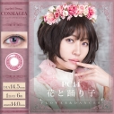 【コスプレ-コスプレアクセサリー】パーフェクトシリーズ コスマギア 1Day・花と踊り子 -6.00 コスプレカラコン ※度あり※の画像
