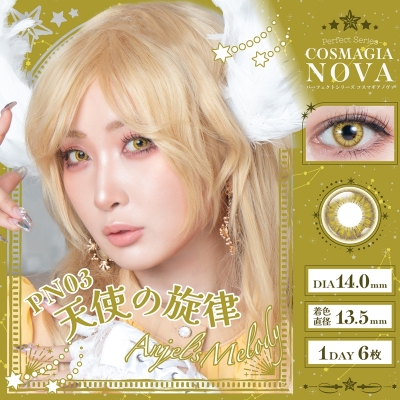 【コスプレ-コスプレアクセサリー】パーフェクトシリーズ コスマギアNOVA 1Day・天使の旋律 -5.00 コスプレカラコン ※度あり※