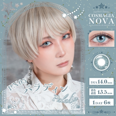 【コスプレ-コスプレアクセサリー】パーフェクトシリーズ コスマギアNOVA 1Day・パラディン -2.50 コスプレカラコン ※度あり※