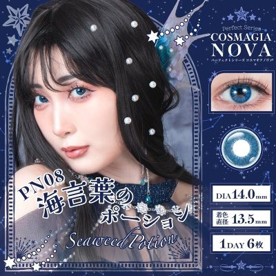 【コスプレ-コスプレアクセサリー】パーフェクトシリーズ コスマギアNOVA 1Day・海言葉のポーション -4.00 コスプレカラコン ※度あり※