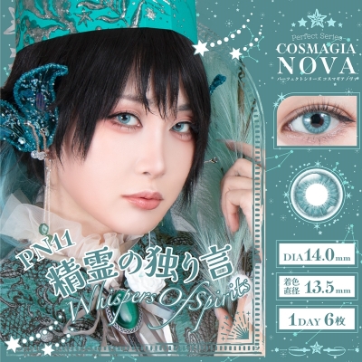 【コスプレ-コスプレアクセサリー】パーフェクトシリーズ コスマギアNOVA 1Day・精霊の独り言 -4.50 コスプレカラコン ※度あり※