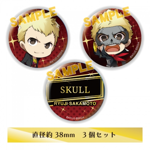 グッズ-バッチ】きゃらふぉるむ ペルソナ5 ザ・ロイヤル 缶バッジ 