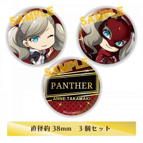 グッズ-バッチ】きゃらふぉるむ ペルソナ5 ザ・ロイヤル 缶バッジ 