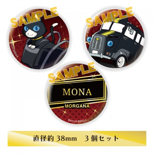 グッズ バッチ きゃらふぉるむ ペルソナ5 ザ ロイヤル 缶バッジセット モルガナb モルガナカー アニメイト