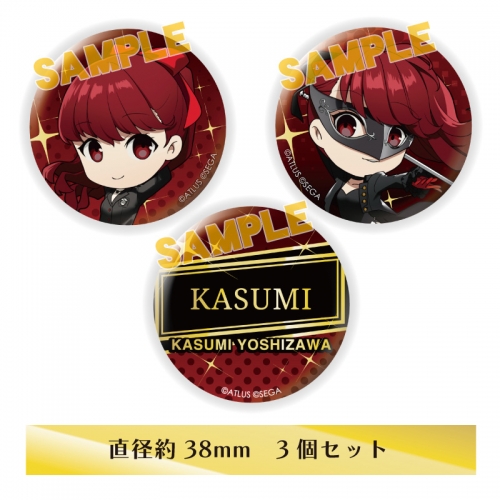 グッズ-バッチ】きゃらふぉるむ ペルソナ5 ザ・ロイヤル 缶バッジ  