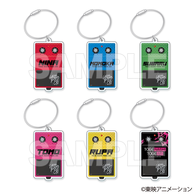 【グッズ-キーホルダー】ガールズバンドクライ エフェクターアクリルキーホルダー コンプリートBOX