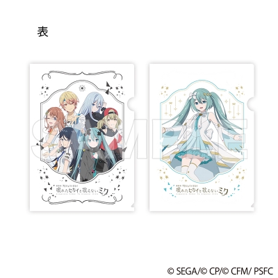 【グッズ-クリアファイル】「劇場版プロジェクトセカイ 壊れたセカイと歌えないミク」 クリアファイル2枚セット(前半6人+後半1種)