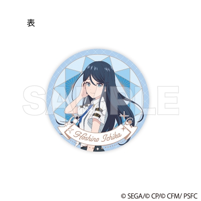 【グッズ-ミラー】「劇場版プロジェクトセカイ 壊れたセカイと歌えないミク」 コンパクトミラー 星乃 一歌