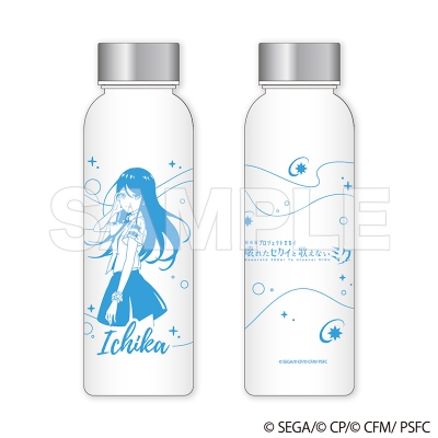 【グッズ-タンブラー・グラス】「劇場版プロジェクトセカイ 壊れたセカイと歌えないミク」 フロストボトル 星乃 一歌