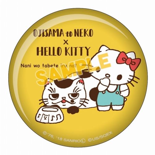グッズ バッチ おじさまと猫 缶バッジ ハローキティa アニメイト