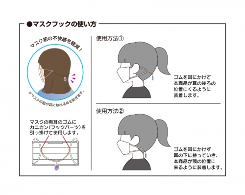 グッズ トラベルセット 名探偵コナン マスクフック シルバーブレット アニメイト