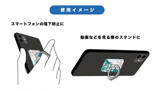 グッズ 携帯グッズ 東京リベンジャーズ スマホリング 花垣武道 アニメイト